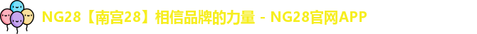 NG28